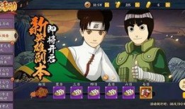 火影爆料最新消息在哪看,揭秘消息来源及观看途径