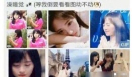 王思聪爆料北北视频,揭秘娱乐圈幕后真相